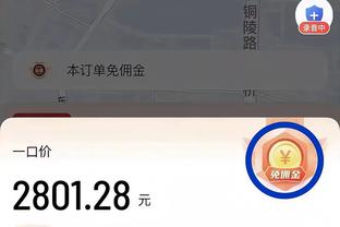 索帅救火拜仁⁉️德天空：拜仁视索尔斯克亚为潜在临时主帅人选